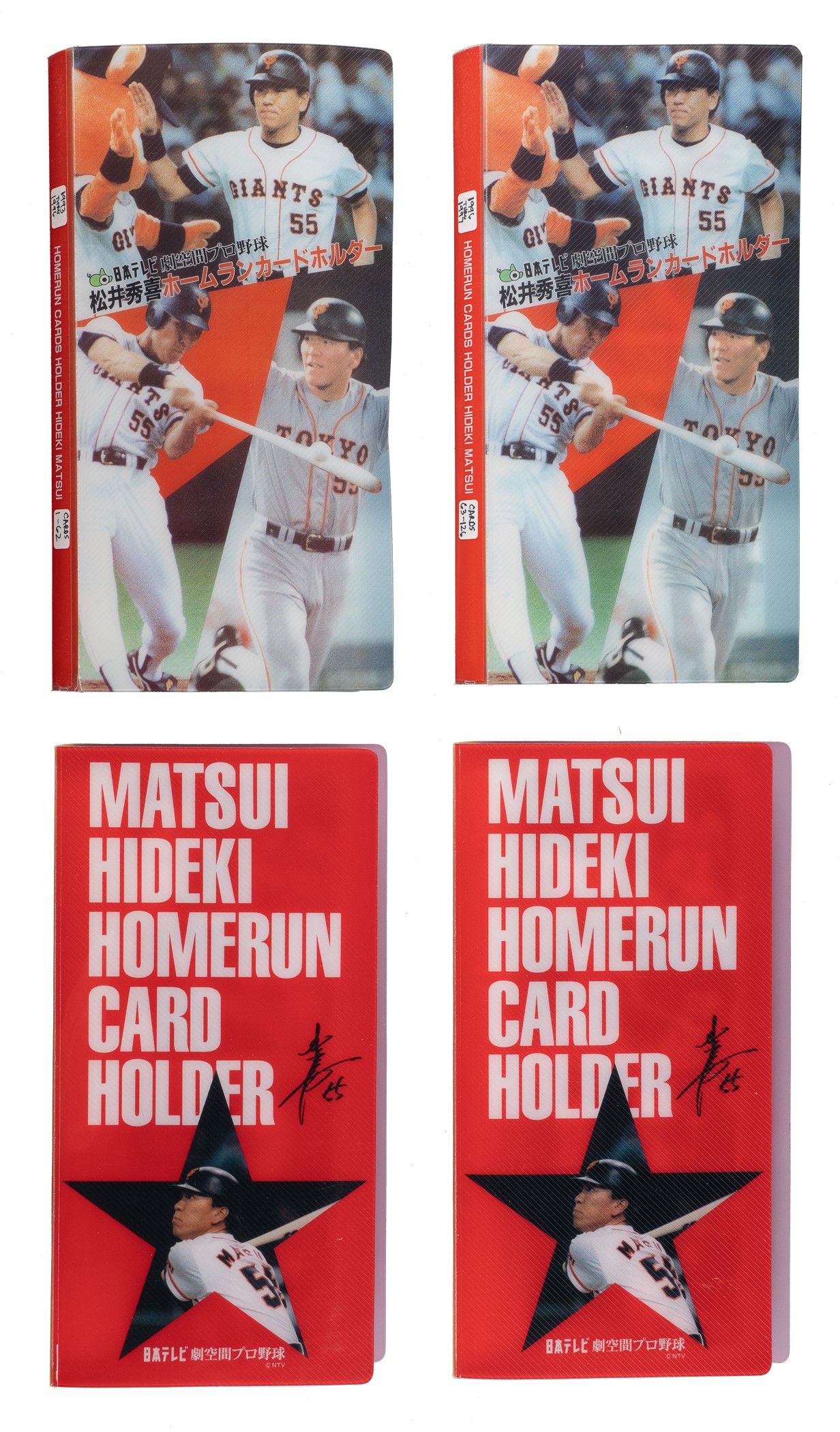 1993-2002 NTV Hideki Matsui Homerun Card Near-Complete Set (321